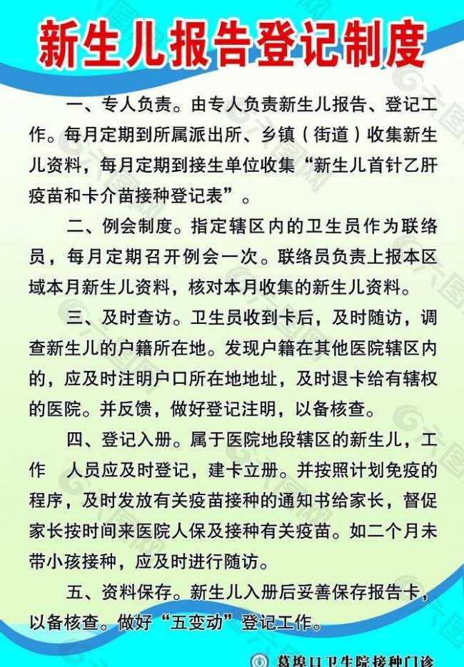 乾县：突出政治监督从严从实管好干部
