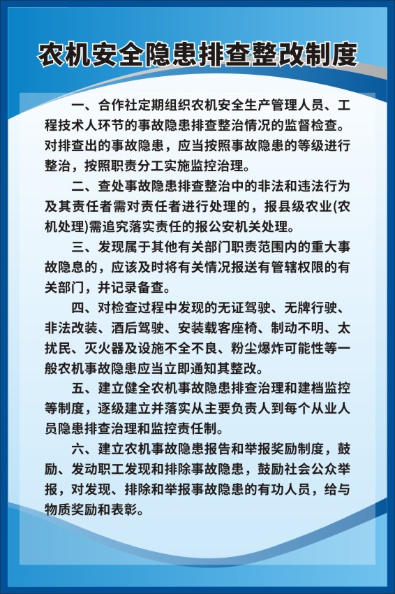 宝丰能源：宁夏宝丰能源集团股份有限公司董事会审计委员会2023年度履职情况报告