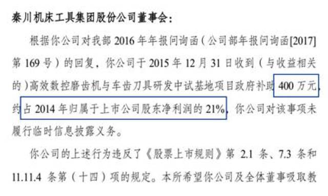 金浦钛业： 关于召开2024年第四次临时股东大会的提示性公告内容摘要